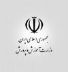 سوپرایز آموزش و پرورش قم برای تمام کارکنان